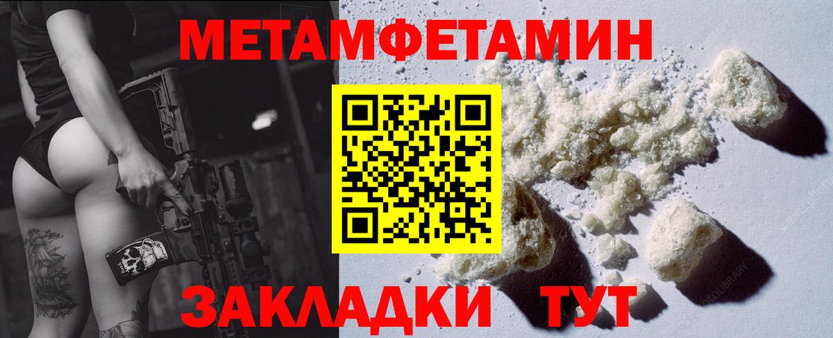 Амфетамин  Вход с VPN  Фрязино  АМФЕТАМИН 97% 