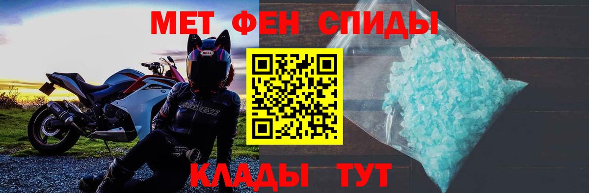 Амфетамин Premium Фрязино