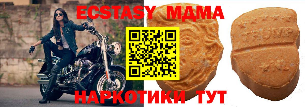 Экстази ешки  хочу   Экстази бентли  Фрязино  Вход с VPN 