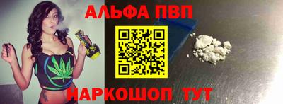 мефедрон VHQ Малоярославец