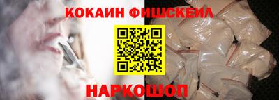 кокаин перу Ливны