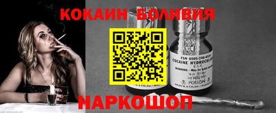 кокаин Малгобек