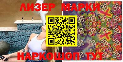 кокаин Малгобек