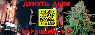дживик Мариинск