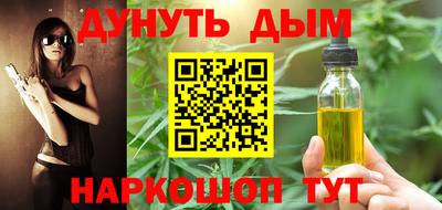 кокаин Малгобек