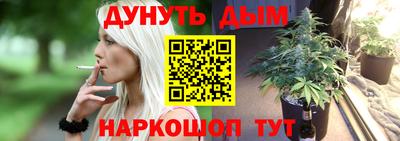 кокаин перу Ливны