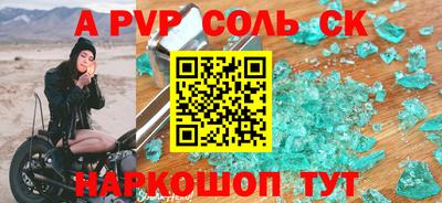 кокаин Малгобек