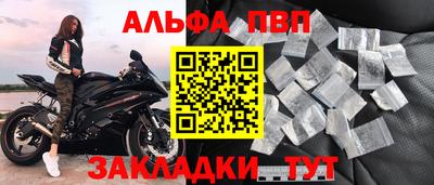 трава Ликино-Дулёво