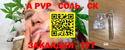 кокаин перу Ливны