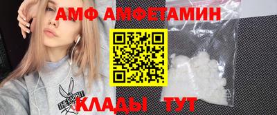 дживик Мариинск