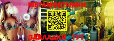 мефедрон VHQ Малоярославец