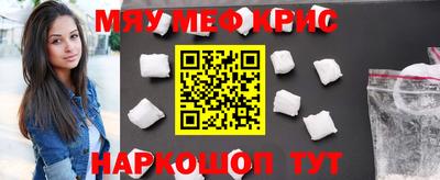 а пвп мука Лесосибирск