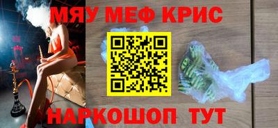мефедрон VHQ Малоярославец