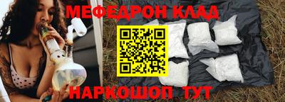 кокаин перу Ливны