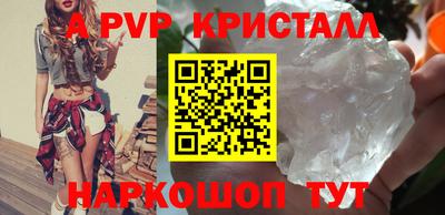дживик Мариинск