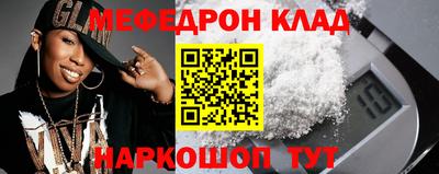 кокаин перу Ливны