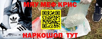 а пвп мука Лесосибирск