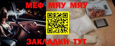 кокаин Малгобек