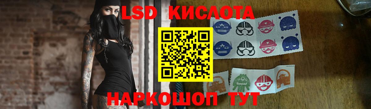 Фрязино  LSD-25 экстази кислота  Вход с VPN 