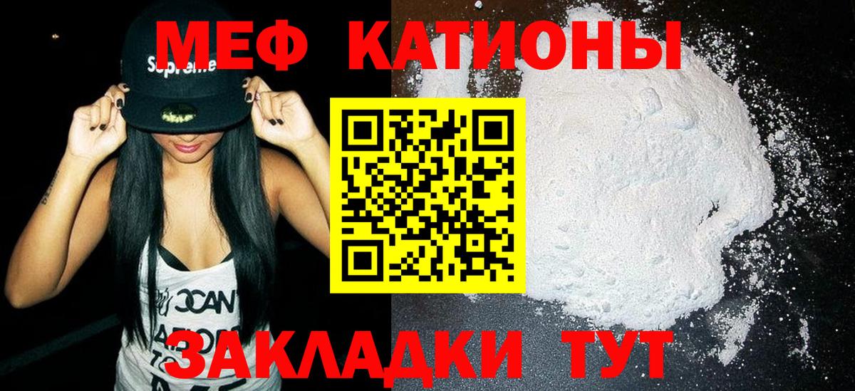 МЕФ mephedrone  МЕФ  Фрязино  Меф mephedrone  Вход с VPN  Меф 