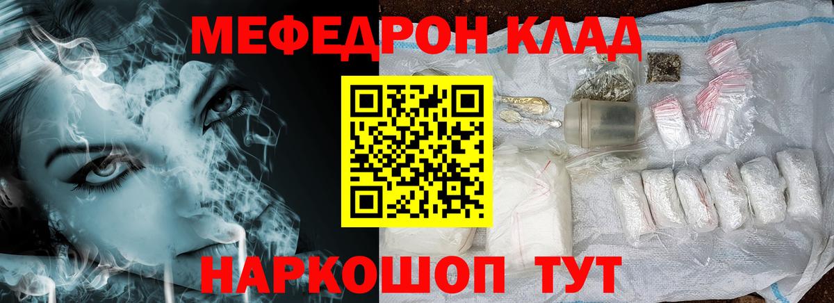 Бошки Шишки  Лсд 25  Вход с VPN  Экстази  Фрязино  Купить наркотики  Кокаин  Меф МЯУ МЯУ   Героин 