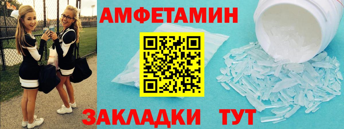 Метамфетамин витя  Вход с VPN  Метамфетамин витя  Фрязино 