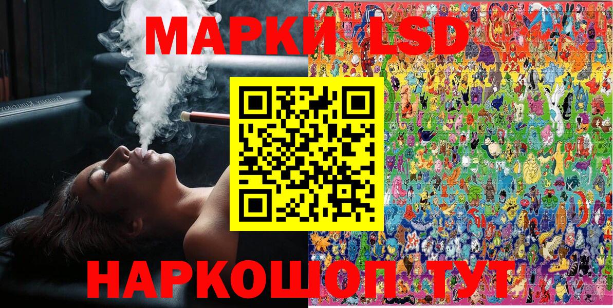 Фрязино  Марки 25I-NBOMe 1500мкг  где найти наркотики  Марки 25I-NBOMe 1500мкг  Вход с VPN 