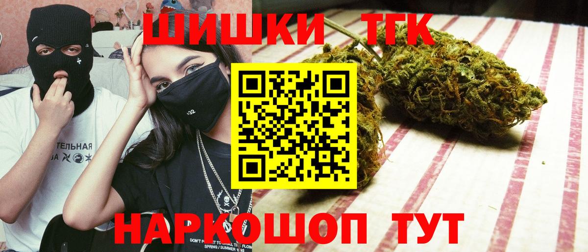 Бошки Шишки семена  Конопля ГИДРОПОН  Шишки марихуана White Widow  Вход с VPN  Фрязино 