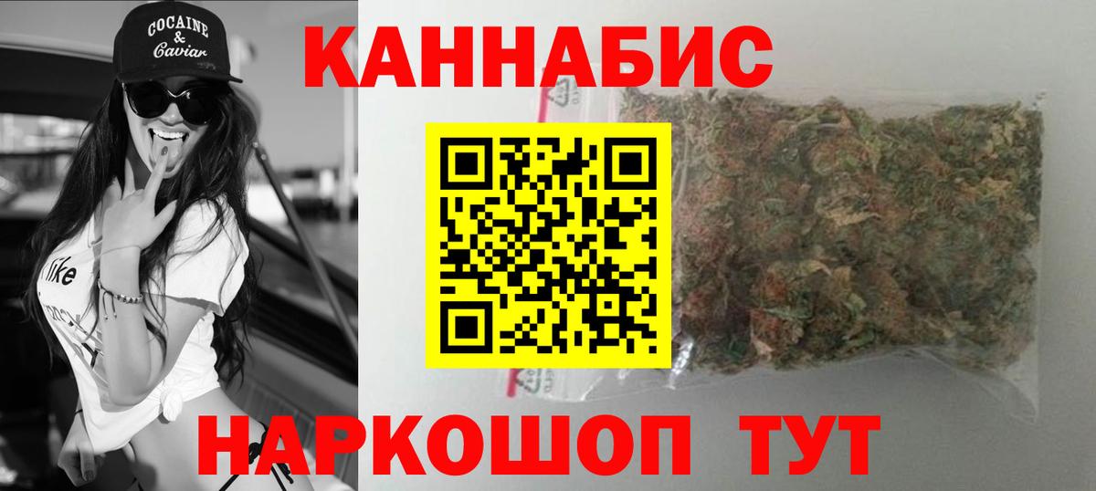 Бошки Шишки MAZAR Фрязино
